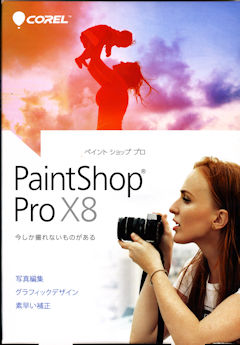 PaintShop X8